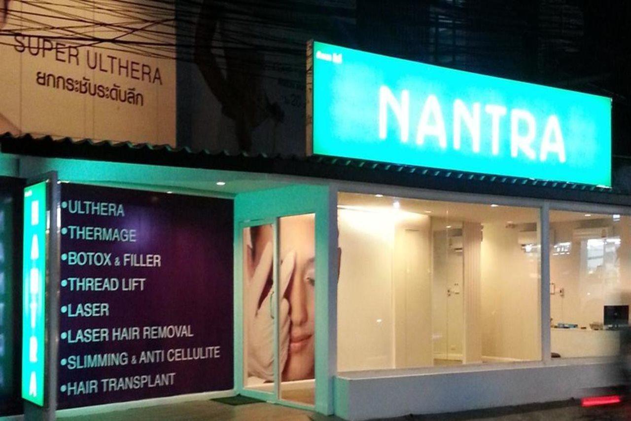 Hotel Nantra Cozy Pattaya Exterior foto